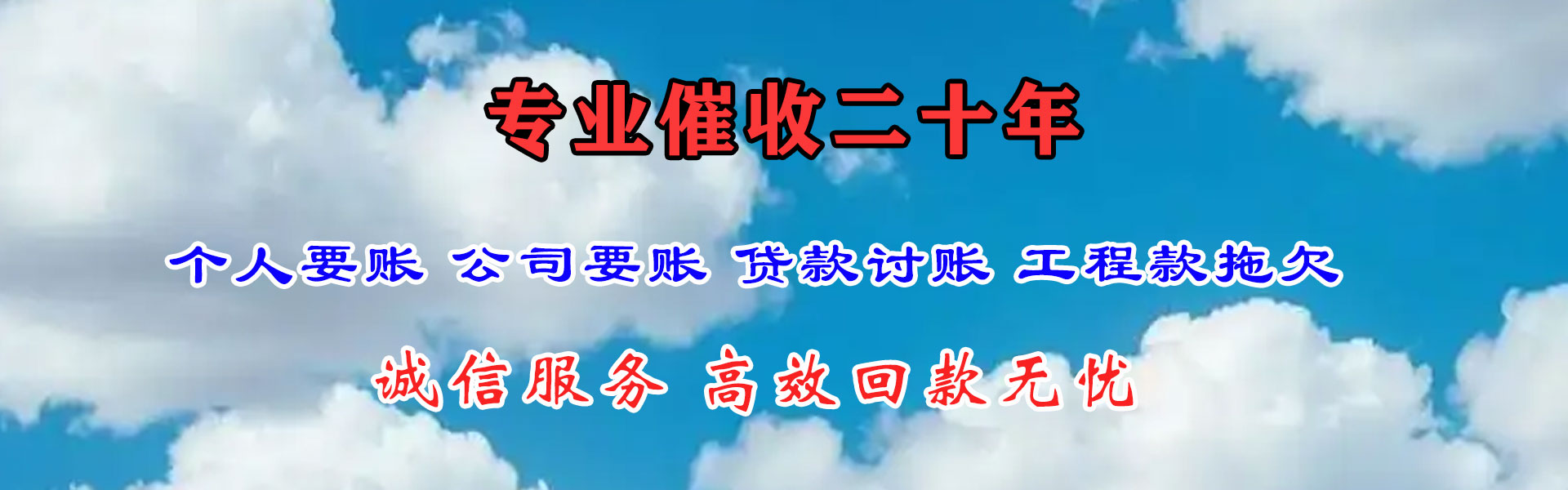 郁南追债公司